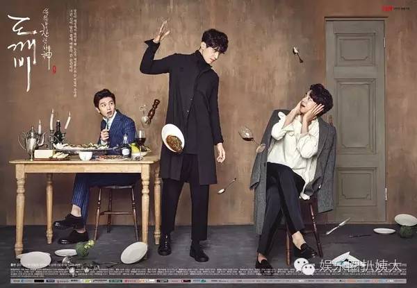 李栋旭孔侑鬼怪,李栋旭孔侑张度妍什么节目