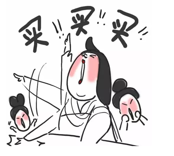 为什么*藏西**总是不包邮?