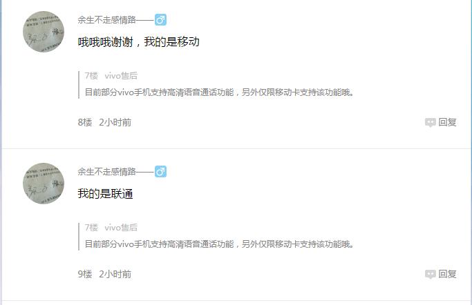 vivoxplay5屏幕发黄怎么回事,vivoxplay5手机怎样开启hd