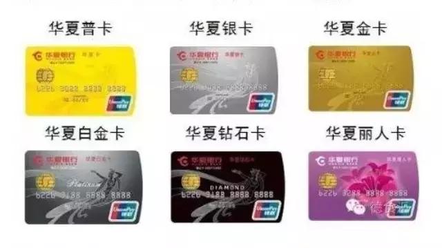 华夏卡取现费用最新,华夏卡一年境外取款上限