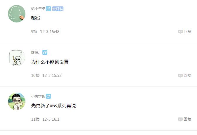 vivo应用加密为什么已经有密码了,vivo应用加密问题答案
