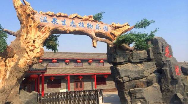 天冷想pao?周边30家温泉奉上,戏水鸳鸯不是梦!