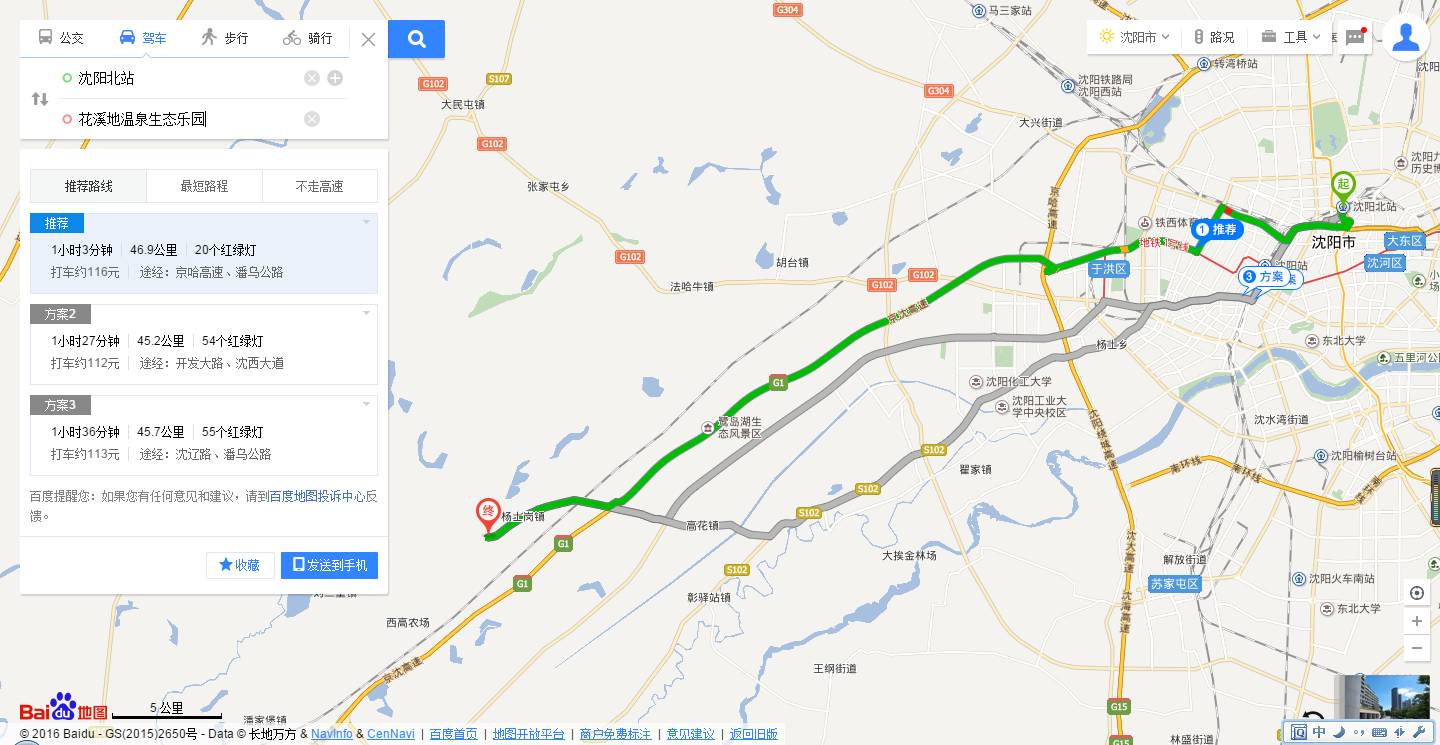 天冷想pao?周边30家温泉奉上,戏水鸳鸯不是梦!