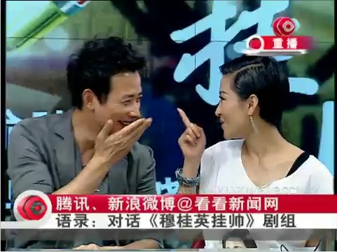 罗晋提到唐嫣苗圃,罗晋哄唐嫣开心