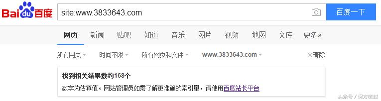 阿里巴巴旺铺备案号如何添加,阿里巴巴店铺如何绑定顶级域名