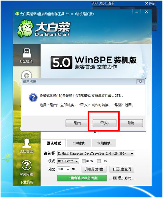 系统崩溃电脑不读u盘怎么办,电脑系统崩溃u盘都进不去怎么办