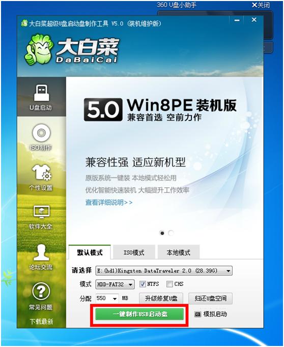 系统崩溃电脑不读u盘怎么办,电脑系统崩溃u盘都进不去怎么办