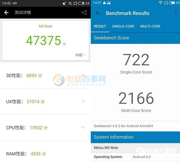 魅蓝note5和魅蓝note6区别,魅蓝note5和魅蓝3的区别