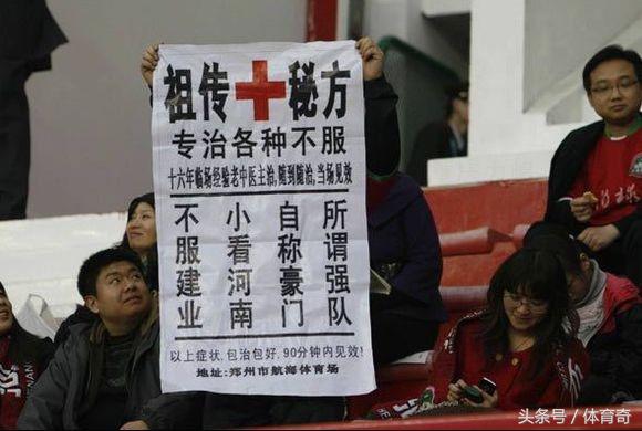 拥有主场的中超球队,中超唯一一个拥有自己主场的球队