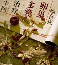 为什么肥胖会引起多囊卵巢综合症,女生多囊性肥胖有什么解决的方法