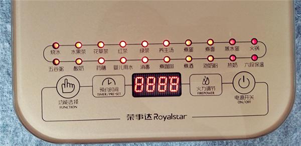 荣事达大功率养生壶,荣事达养生壶全自动