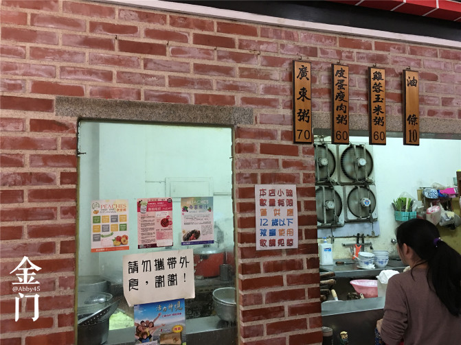 厦门金门旅行攻略,厦门夜游金门旅游攻略