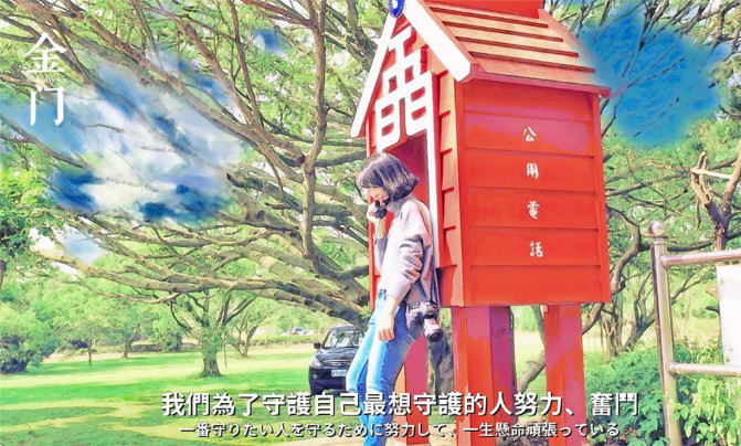 厦门金门旅行攻略,厦门夜游金门旅游攻略