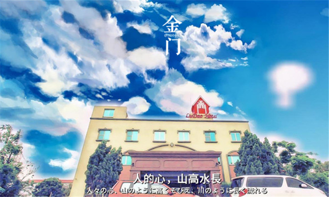 厦门金门旅行攻略,厦门夜游金门旅游攻略