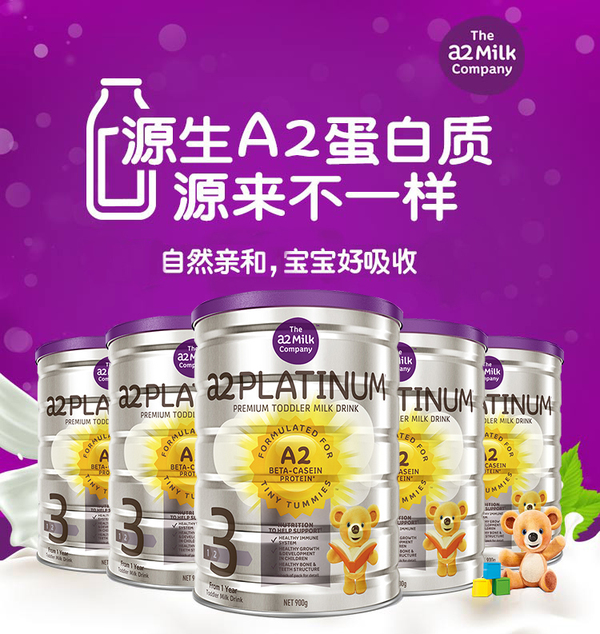 霹雳爸爸奶粉,霹雳爸爸奶粉怎么样