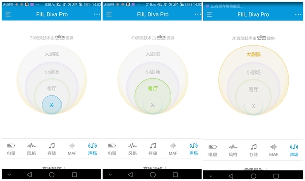 FIILDIVA耳机怎么样,开箱fiildiva耳机