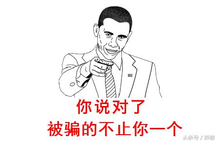 揭秘各个兼职骗局,常见的兼职骗局大揭秘