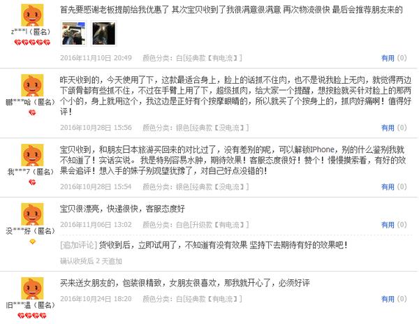 美容仪到底是不是骗上的,日立美容仪真的好用吗