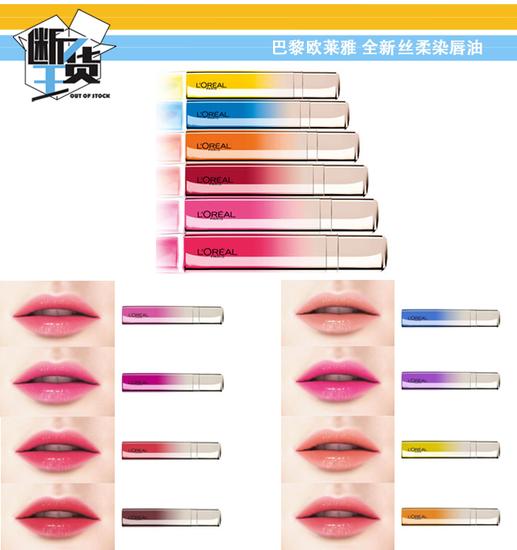 最新最火的美妆品,常年断货的美妆单品