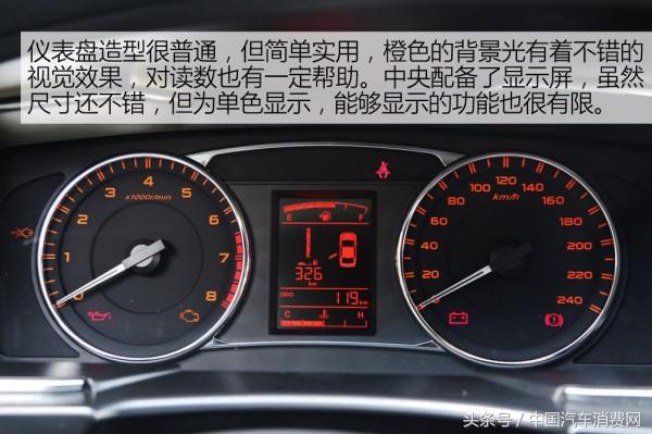 吉利远景2017款图解,细节质感全面提升