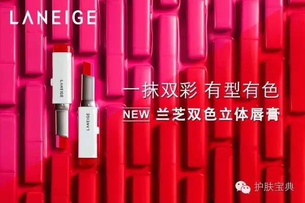 兰芝口碑最好的产品,兰芝每一款的特点