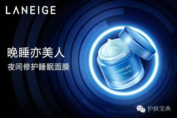 兰芝口碑最好的产品,兰芝每一款的特点