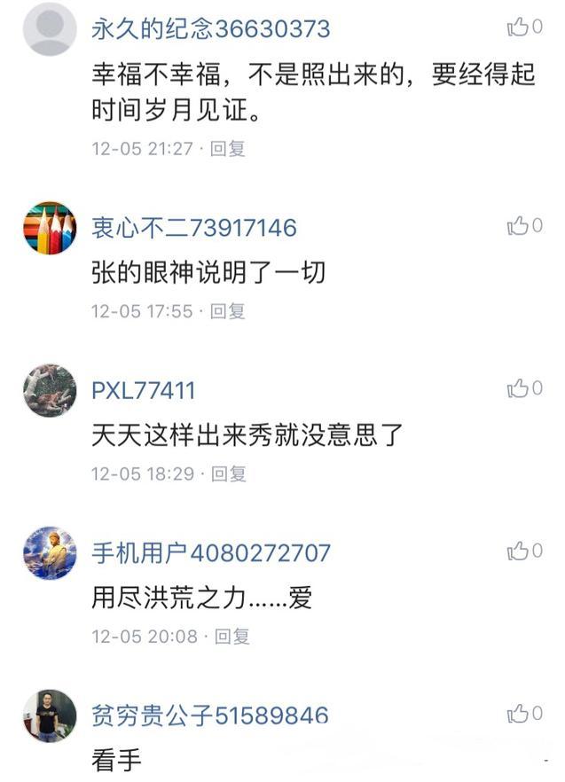 钟丽缇张伦硕秀恩爱,钟丽缇张伦硕跳舞tabata