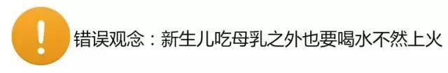 新手妈妈喂奶的五大禁忌,新妈必看给宝宝喂奶的7大误区