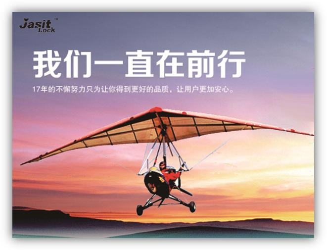 因为爱,“锁”以爱——汽车密码锁防盗锁