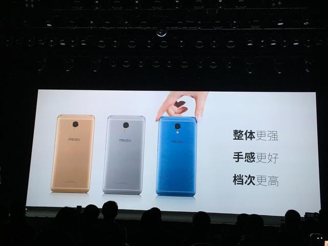 魅蓝note5用了一年怎么样,2018年魅蓝note5值得买吗
