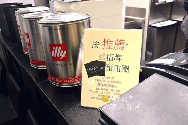 超级好吃的甜甜圈,特别好吃的甜甜圈