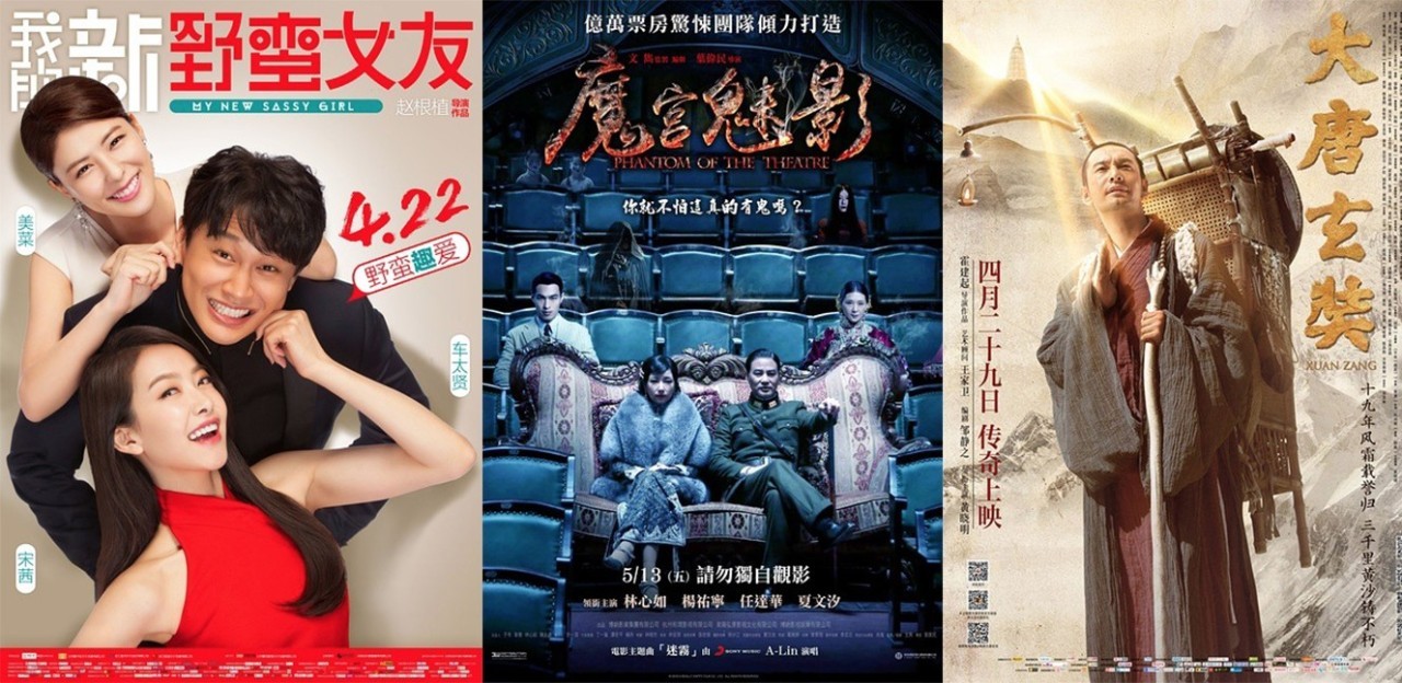 2016年，你心目中的十大烂片是哪些？