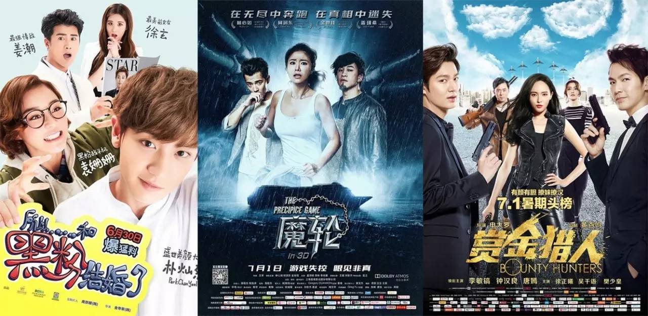 2016年，你心目中的十大烂片是哪些？