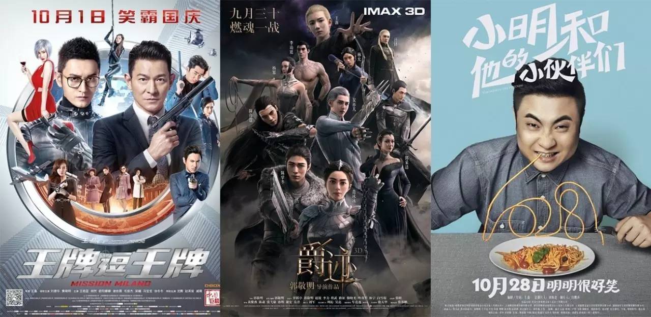 2016年，你心目中的十大烂片是哪些？