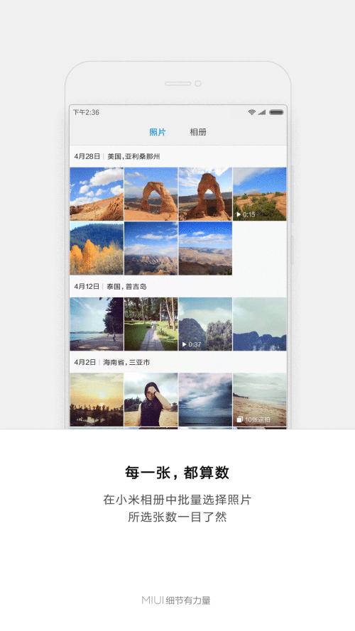 了不起!这些互联网公司能够创业成功,竟和同一件事有关