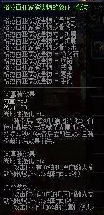 假猪套天下第一什么梗,地下城假猪套天下第一