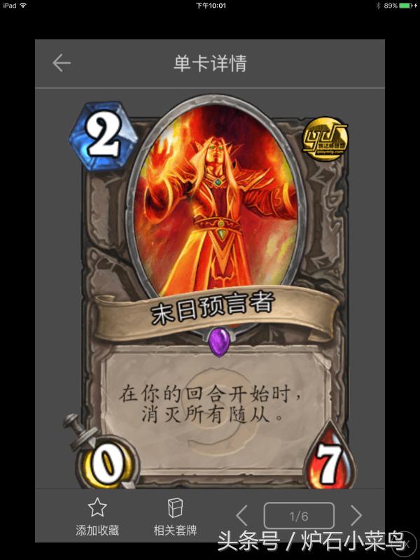 如何看待海盗四魔将,如何看待海贼王的重大战役