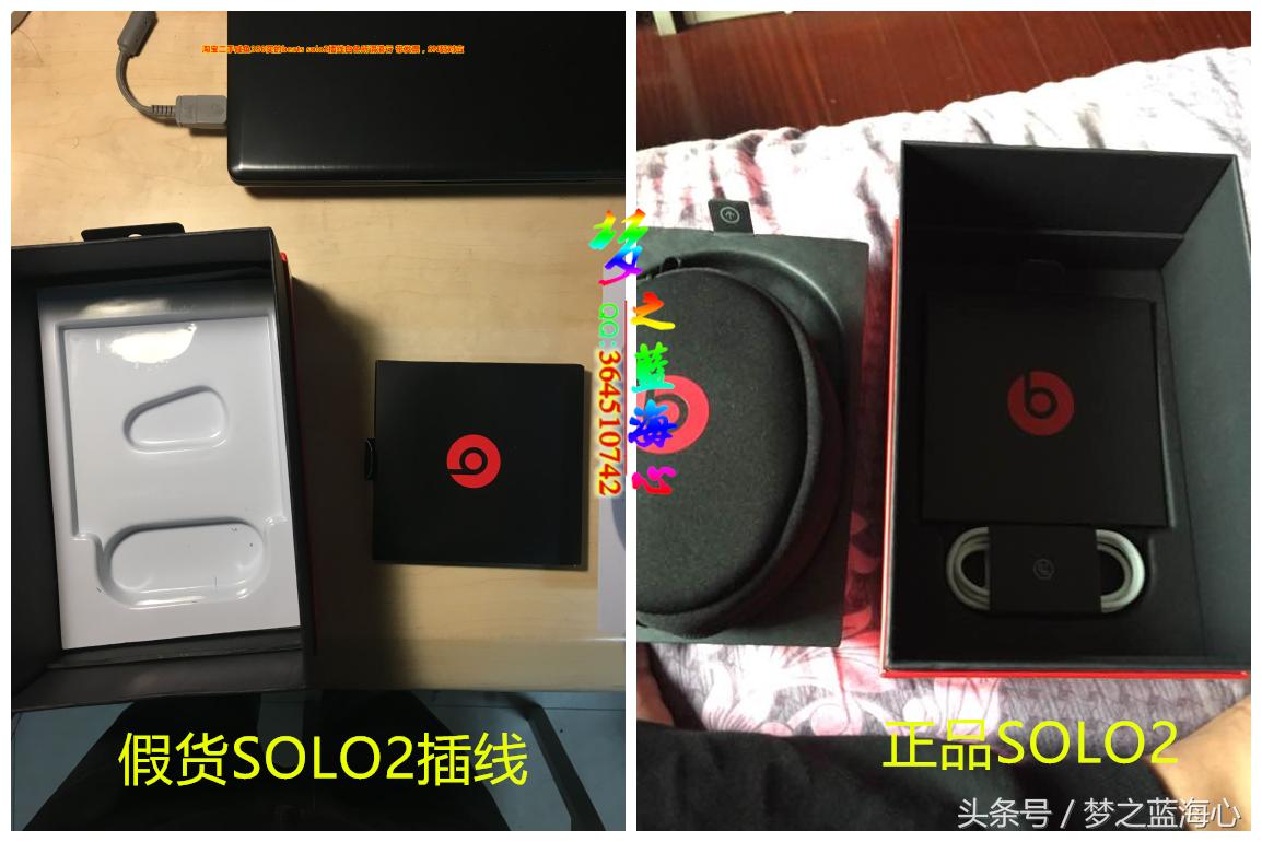 beatssolo2插线假货,beatssolo2正品插线版