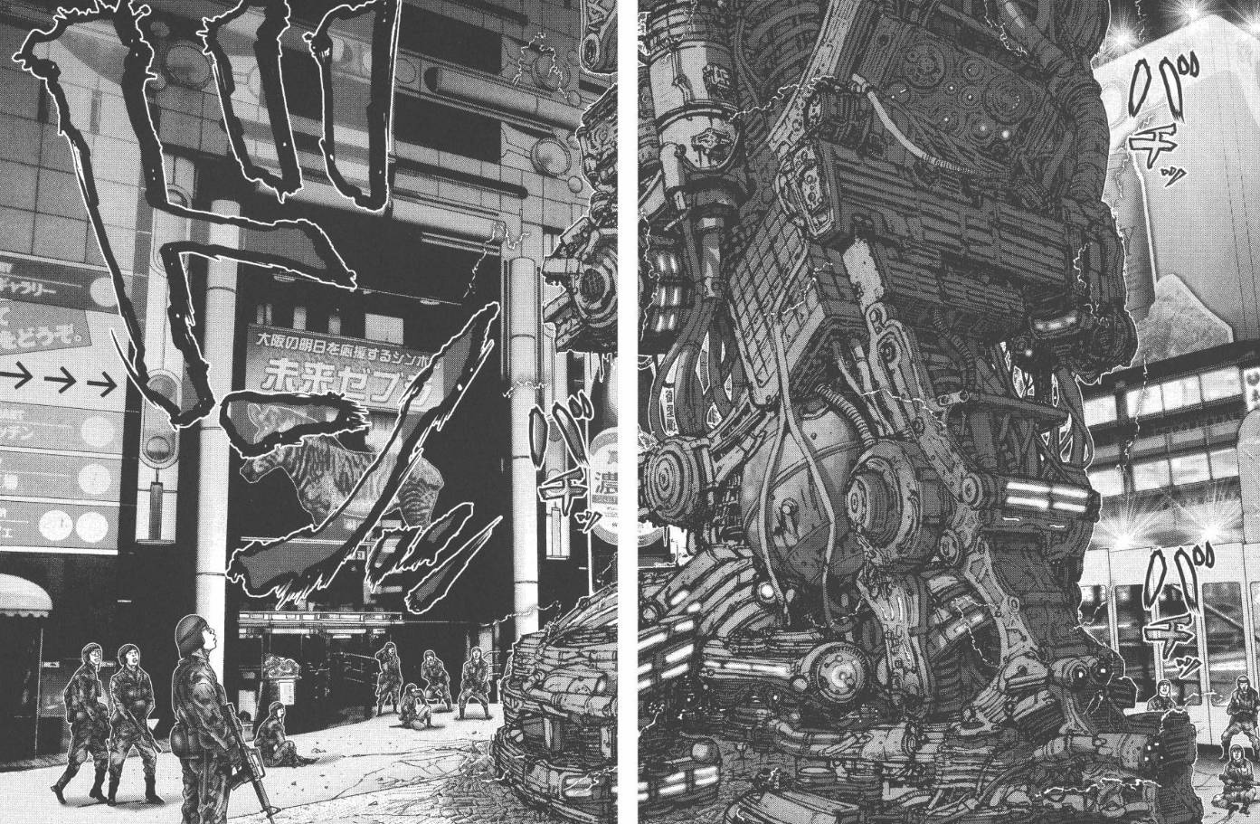 杀戮都市百鬼夜行结尾,杀戮都市百鬼夜行篇完整版