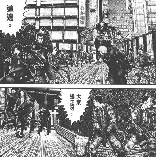 杀戮都市百鬼夜行结尾,杀戮都市百鬼夜行篇完整版