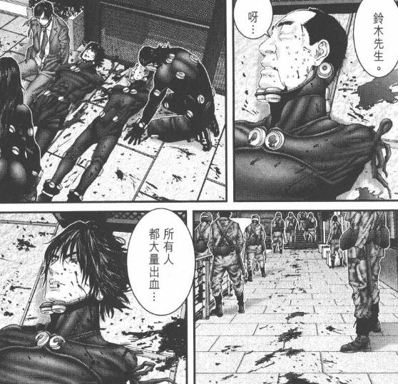 杀戮都市百鬼夜行结尾,杀戮都市百鬼夜行篇完整版