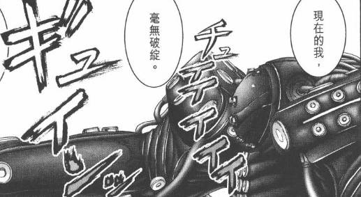 杀戮都市百鬼夜行结尾,杀戮都市百鬼夜行篇完整版