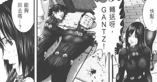 杀戮都市百鬼夜行结尾,杀戮都市百鬼夜行篇完整版