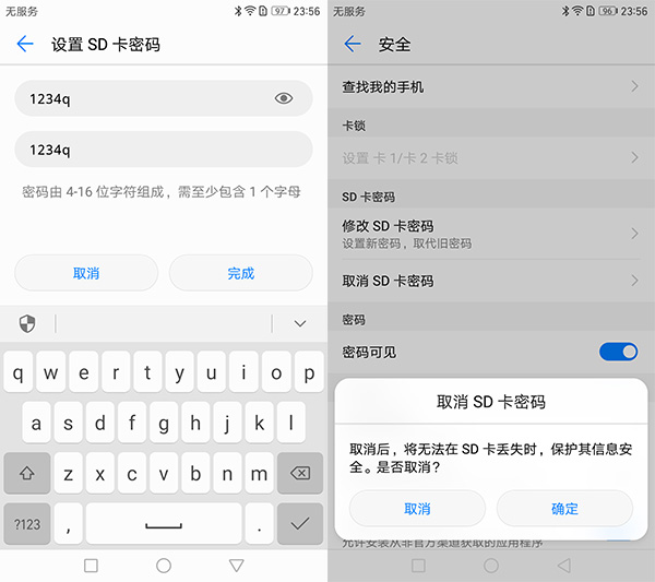 华为手机储存卡怎么设置储存路径,华为手机存储设置优先存储卡