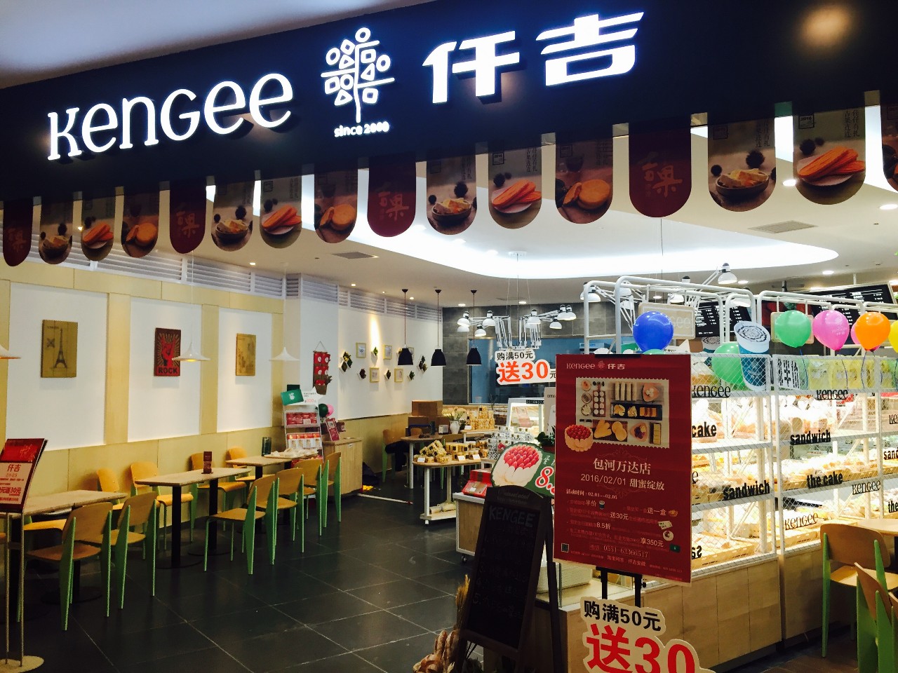 包河万达广场现状,包河区万达金街人气怎么样