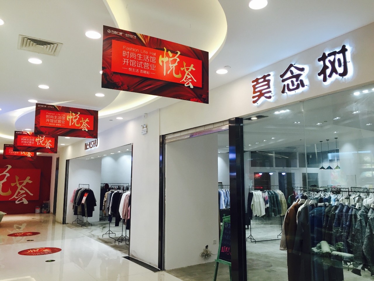 包河万达广场现状,包河区万达金街人气怎么样