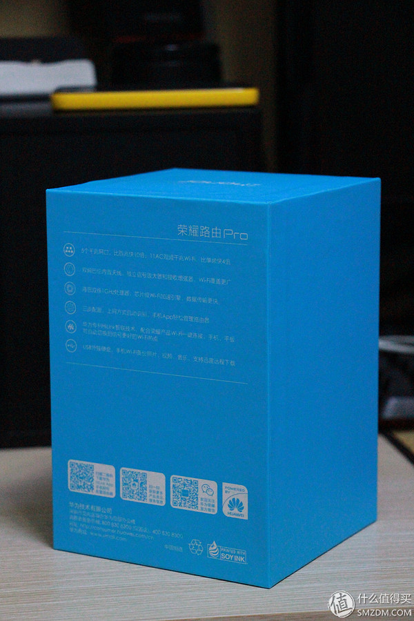 荣耀路由pro管理软件,荣耀路由器pro刷固件