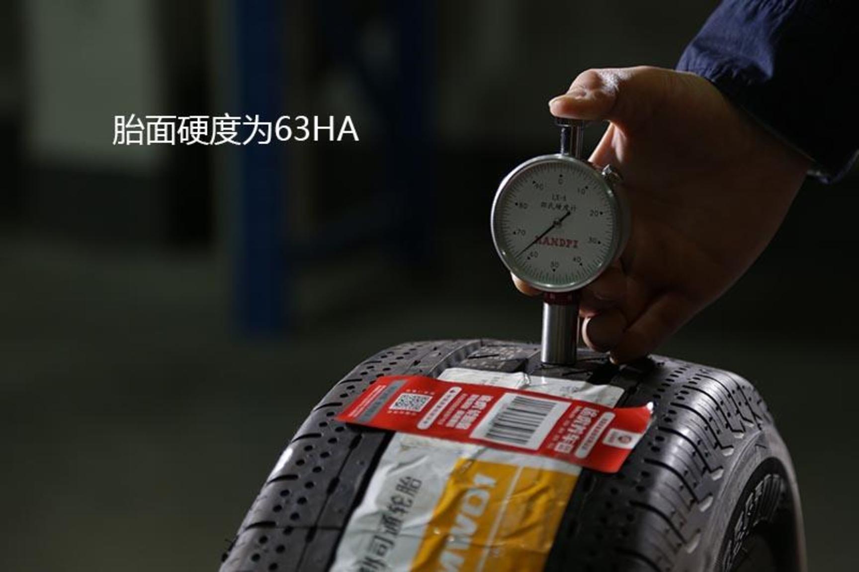 耐磨指数高静音轮胎推荐,经济耐用型轮胎哪个品牌好