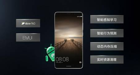 详解EMUI5.0:迄今为止最流畅的安卓系统