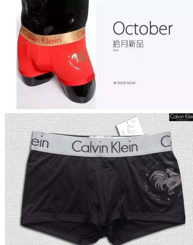 鸡年的奢侈品,鸡年奢侈品